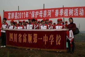 2011年春季植树活动