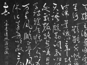 渔家傲·天接云涛连晓雾