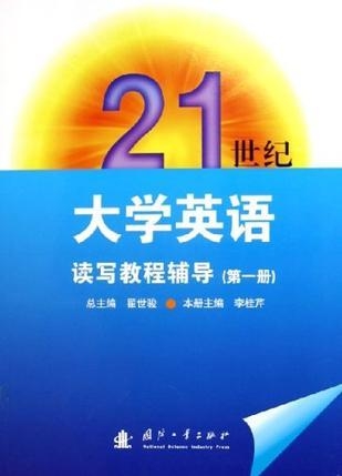 教程英语怎么读 0