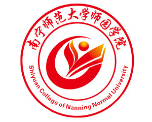 南宁师范大学师园学院(图1) 南宁师范大学师园学院(图1)