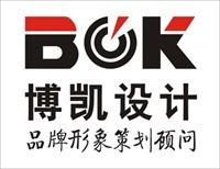 广州市博凯广告有限公司