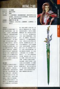 倾城之恋