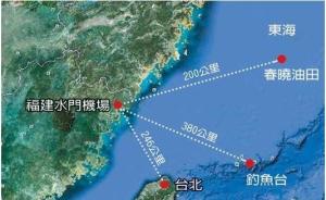 福建水门机场