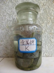 金属钾常常浸没于煤油或石蜡油中
