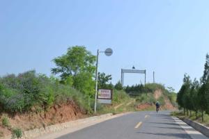 野河山生态旅游景区