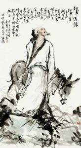 杜甫