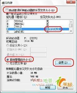极点五笔输入法
