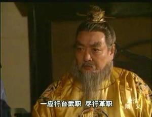1996《隋唐演义》王玉立饰演杨林