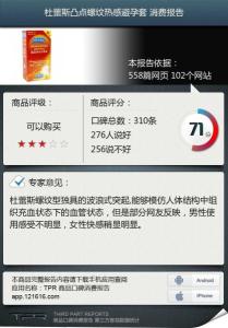 应用软件截图