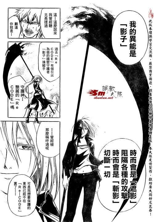 八王子泪 搜狗百科