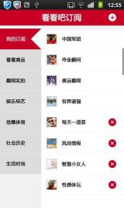看看吧图册