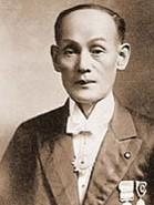 山叶寅楠