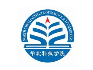 信息工程专业院校华北科技学院