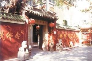 华林寺