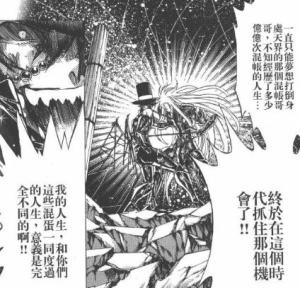 轮回了无数次的杳马