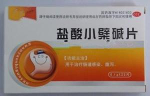 盐酸黄连素片