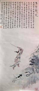 李寄斩蛇