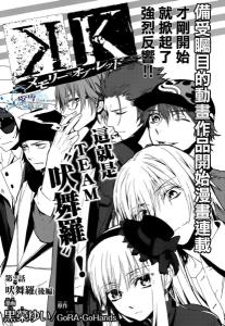 Chapter 2