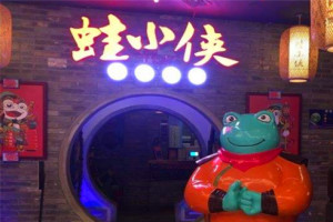 蛙小侠 - 搜狗百科