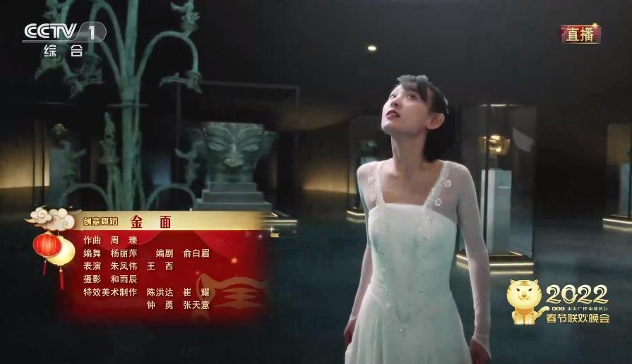 金面