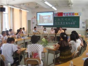 揭阳第三中学图册