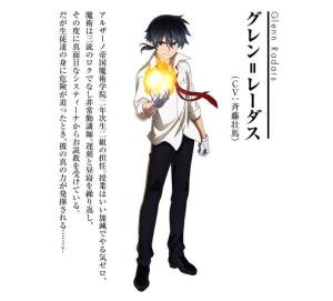 齐藤壮马 搜狗百科