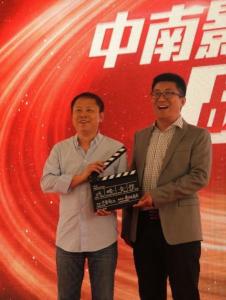 《太平洋大劫杀》发布会