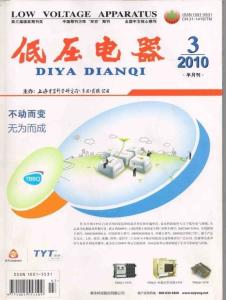 杂志封面