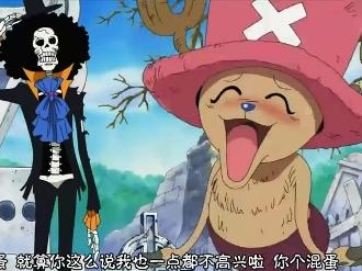 乔巴