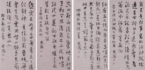 锦泉斋美术馆代理推荐王民德书法欣赏