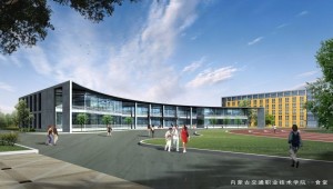 内蒙古交通职业技术学院
