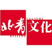 北青文化