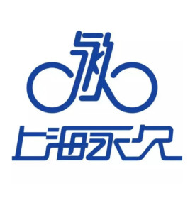 上海永久股份有限公司