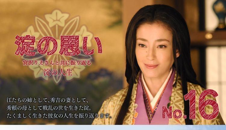 宫泽理惠 日本女演员 歌手 搜狗百科 宫泽理惠 日本女演员 歌手 搜狗百科