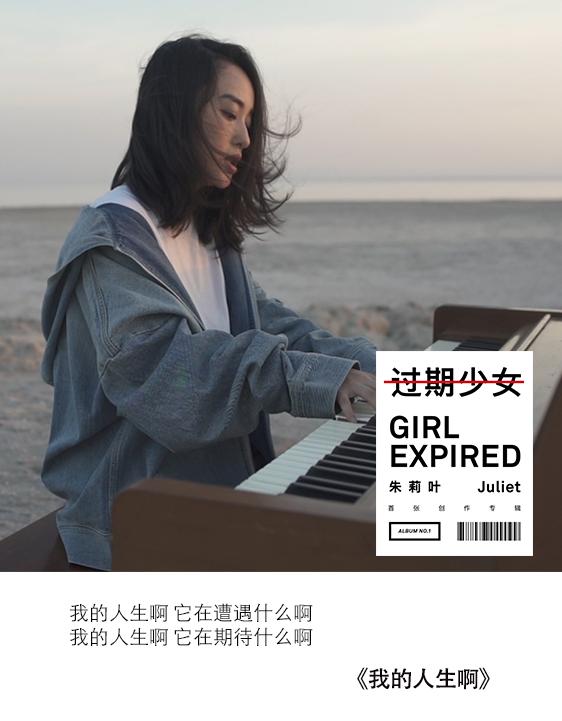 人生这一生啊 0