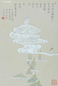方云禅画  入门便悉弥勒笑