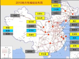 来舟站图册