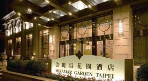 美丽信花园酒店图册