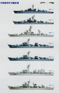 中国海军旧型护卫舰