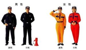 消防厅图册