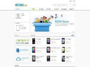 ROM之家