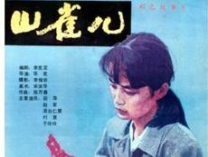 海报、剧照