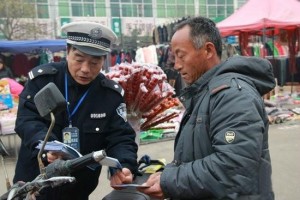 全国交通安全日