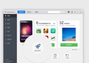 应用宝