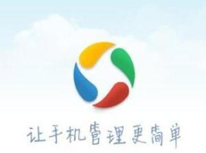应用宝