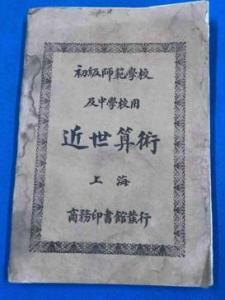 徐念慈作品