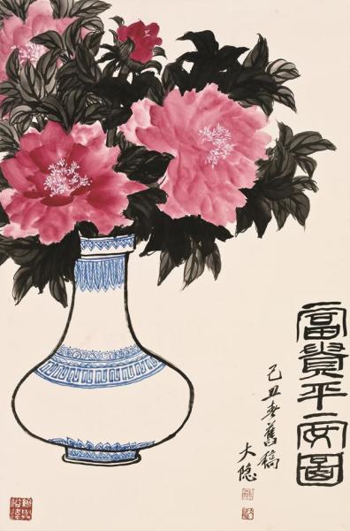 富贵平安图