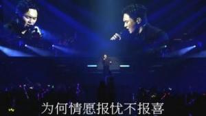 演唱会