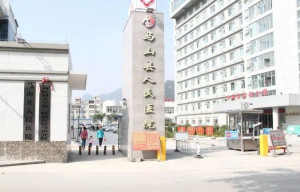 马山县
