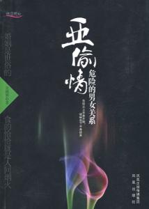 相关书籍